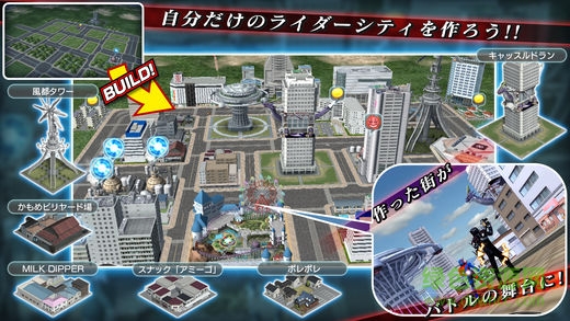 假面骑士城市大战中文汉化版 v2.9.0 安卓无限金币版2