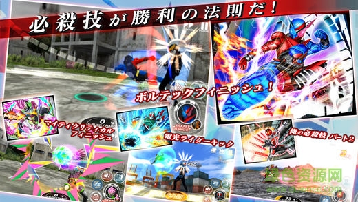 假面骑士城市大战中文汉化版 v2.9.0 安卓无限金币版1