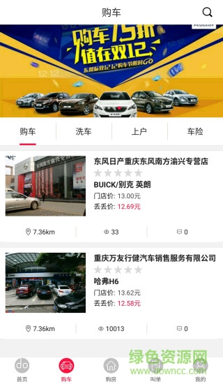 丫丢丢手机版 v1.0.1 安卓版0