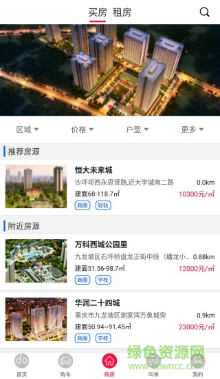 丫丢丢手机版 v1.0.1 安卓版1