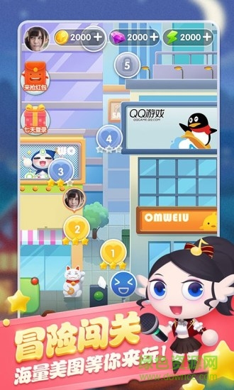 腾讯大家来找茬 v1.0.0.37 安卓版0