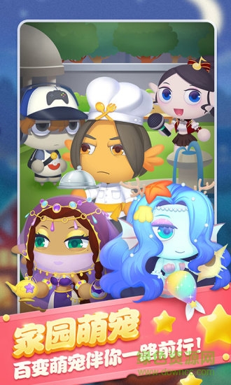 腾讯大家来找茬 v1.0.0.37 安卓版3