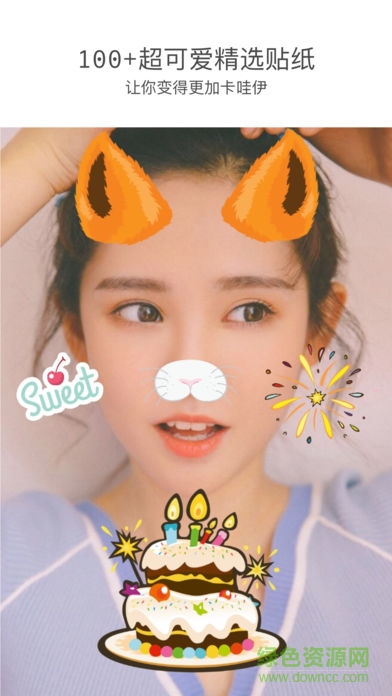 GirlCam免费版 v1.0 安卓版2