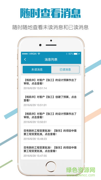 叁度erp软件 v10.0.30319.1 免费版1