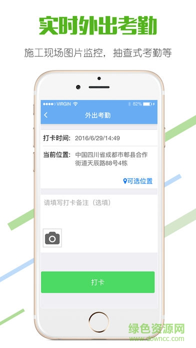 叁度erp软件 v10.0.30319.1 免费版2