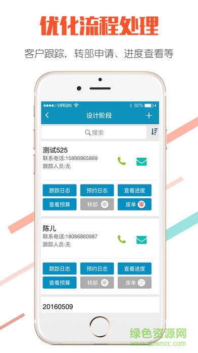叁度erp软件 v10.0.30319.1 免费版3