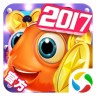 捕鱼达人电竞版2017正式版