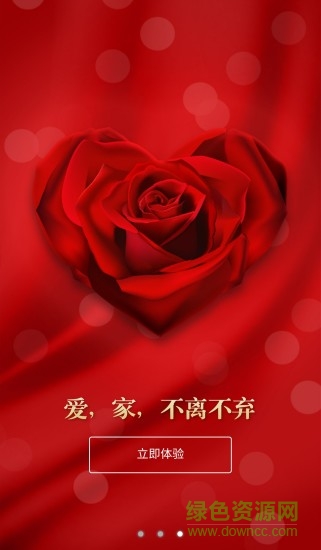 庭秘密商城最新版本 v3.1.7 官方安卓版0