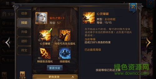 英雄杀冰火王冠内购 v1.0.0 安卓版0