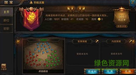 英雄杀冰火王冠内购 v1.0.0 安卓版1