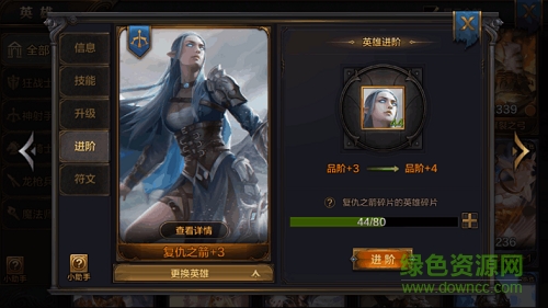 英雄杀冰火王冠内购 v1.0.0 安卓版2