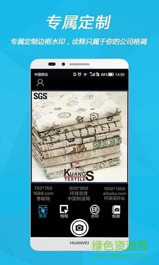 图妆网 v1.1.13 安卓版1