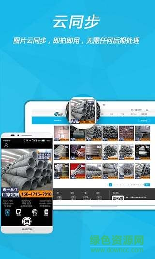 图妆网 v1.1.13 安卓版2