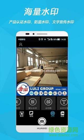 图妆网 v1.1.13 安卓版3