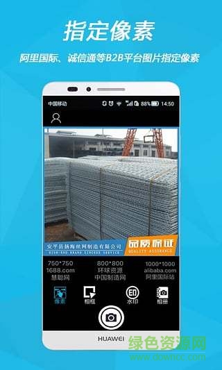 图妆网 v1.1.13 安卓版0