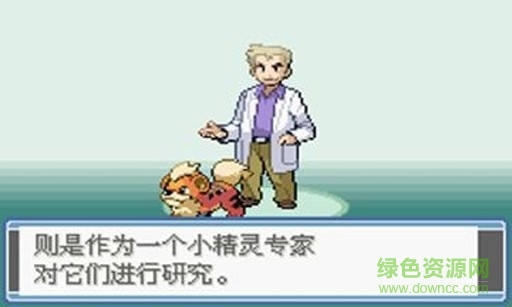 宠物小精灵2手游 v7.0 安卓版0