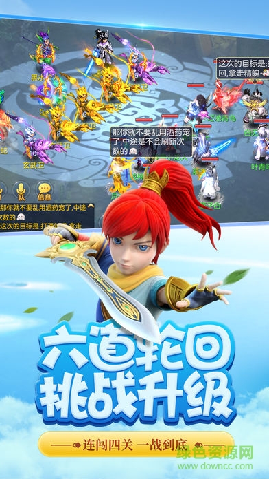 神武3百度游戏 v1.0.0 安卓版0