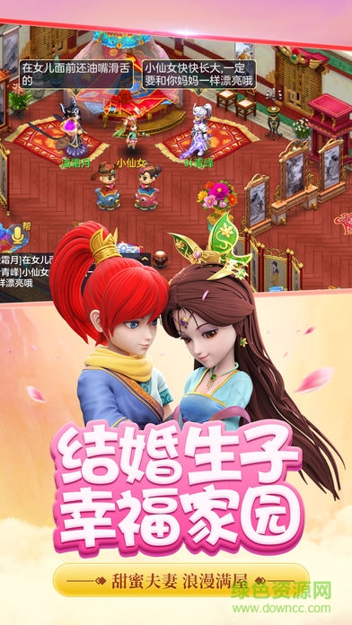 神武3百度游戏 v1.0.0 安卓版3