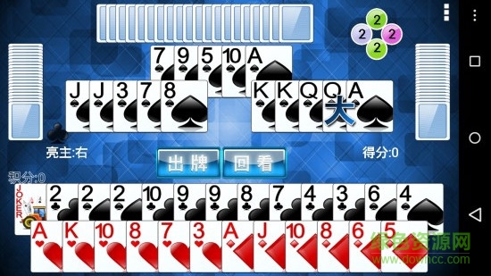 东阳四副牌 东阳四副牌手机版下载