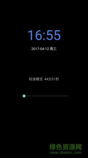 sherlock手机锁定软件 v4.03 安卓版2