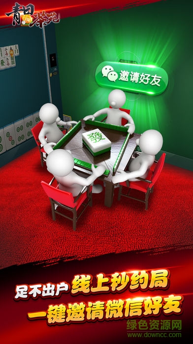 青田茶苑苹果版(暂未上线) v3.3.2 iPhone手机版0