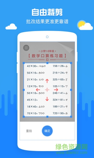 啄木鸟查查手机版 v1.1.0 安卓版0