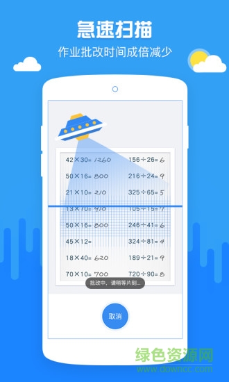 啄木鸟查查手机版 v1.1.0 安卓版1