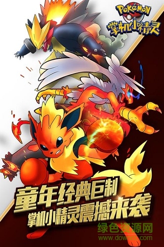 掌机小精灵游戏 v9.0.5 官方安卓版0