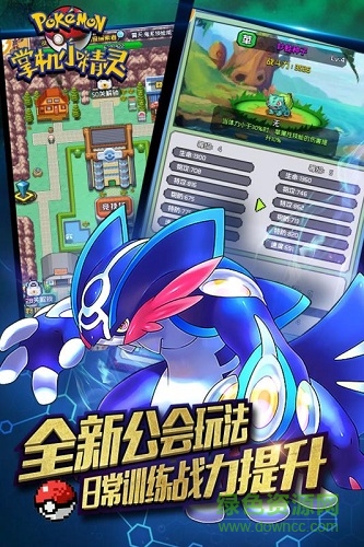 掌机小精灵游戏 v9.0.5 官方安卓版1