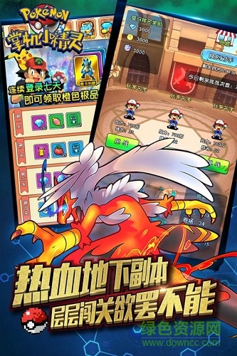 掌机小精灵游戏 v9.0.5 官方安卓版2