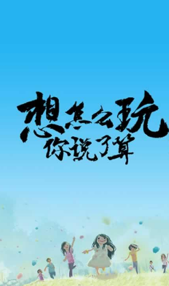 探灵实录手机版 v1.0 安卓版0