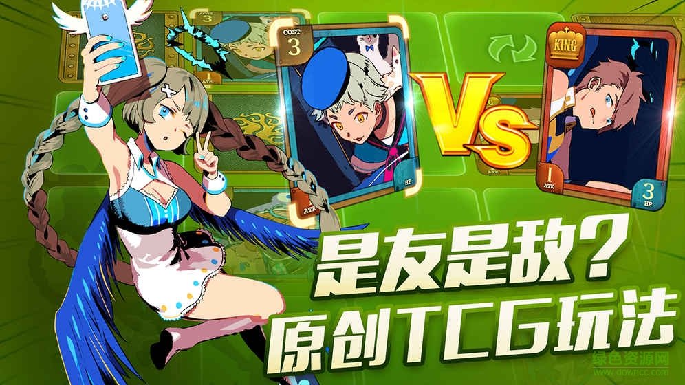 恶魔学院游戏 v1.0 安卓版1