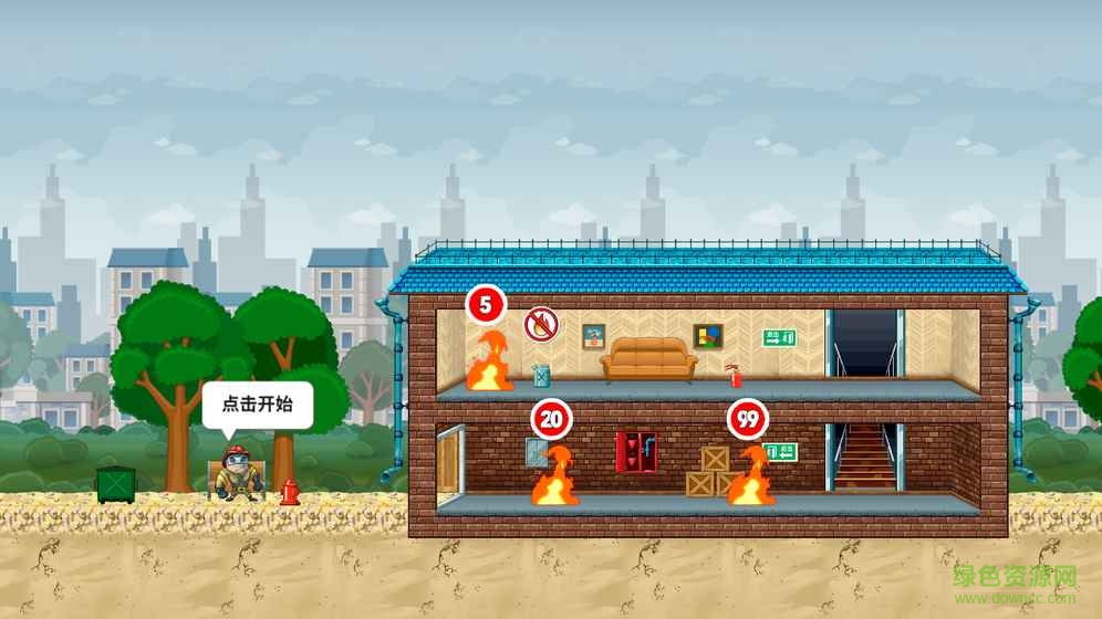 幼儿园小小消防员 v1.05 安卓版0