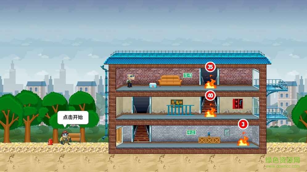 幼儿园小小消防员 v1.05 安卓版2