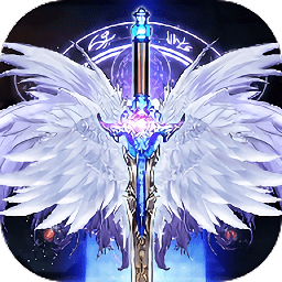 神域黎明觉醒手游下载