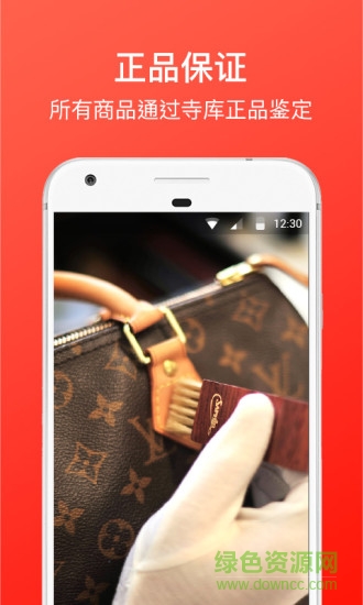 trytry拔草神器 trytry软件