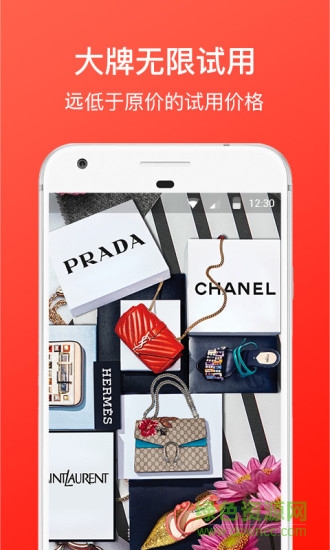 TryTry拔草神器 v3.4.12 安卓版0