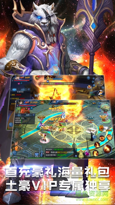 绝地永恒 v1.0 安卓版0