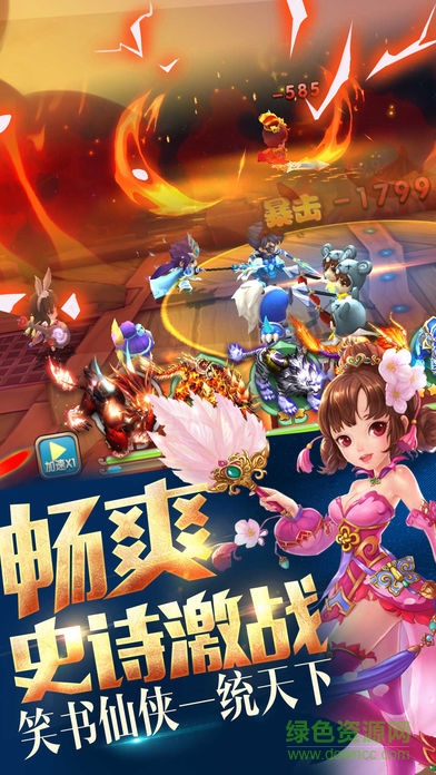 梦幻择天传 v1.0 安卓版1