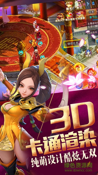 梦幻择天传 v1.0 安卓版2