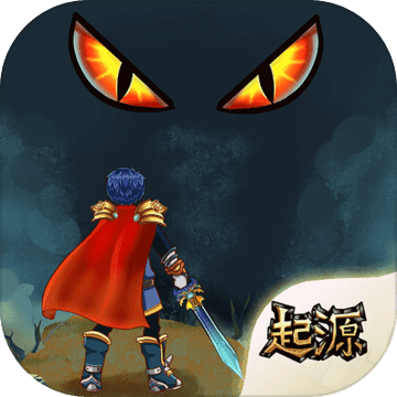 贤者之石起源内购