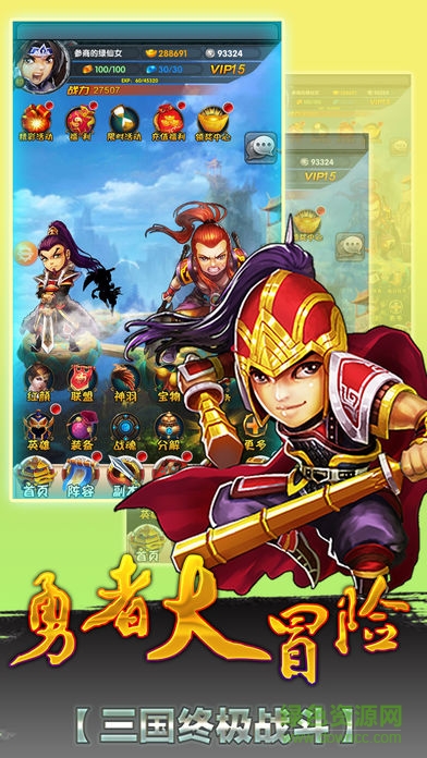 主公不高兴 v1.0 安卓版2