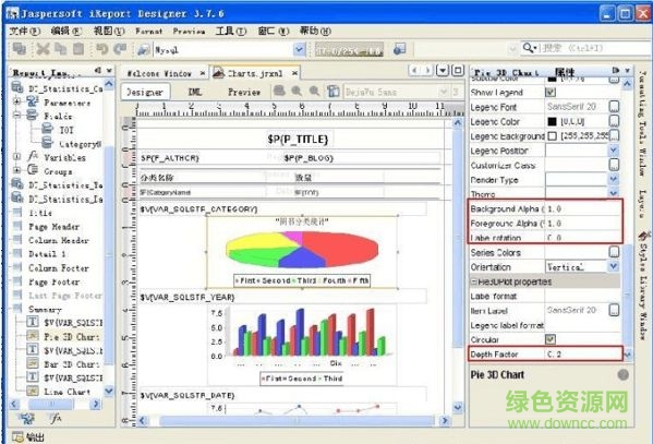 jasperreport软件 v6.2.0 绿色版0