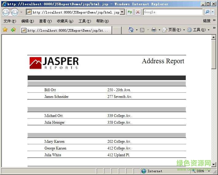 jasperreport软件 v6.2.0 绿色版1