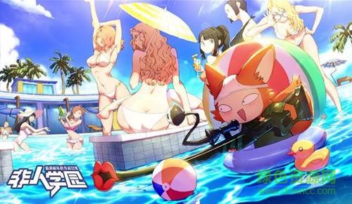 非人学院国际版 v1.1.65 安卓版1