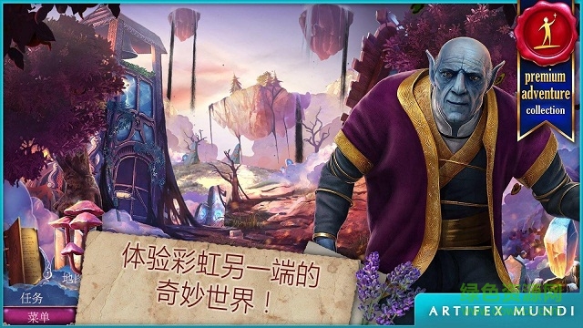 黄昏3战纪传说修改版 v1.0 安卓汉化版1