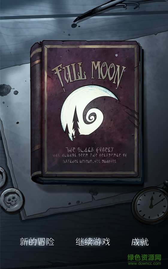 月圆之夜无限金币版 v1.5.4.10 安卓内购版0