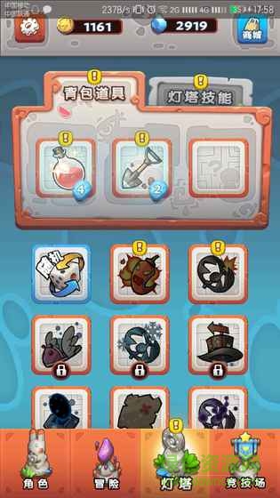 迷宫快跑游戏 v1.0 安卓版2