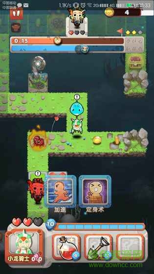 迷宫快跑游戏 v1.0 安卓版4