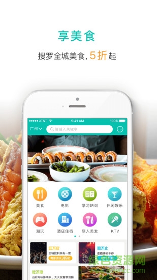 百乐团cncbk v1.5.0 安卓版1